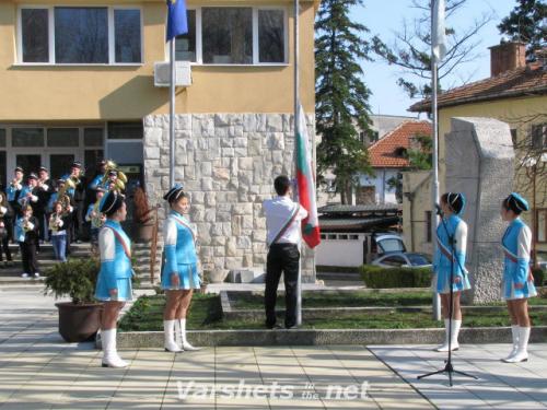 По повод 3-ти март - Националния празник на Република България - Вършец