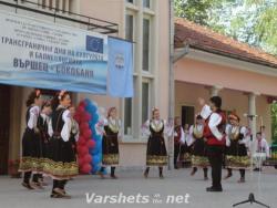 Трансгранични дни на Културата и Балнеологията - Вършец и Сокобаня - 2012 - Вършец