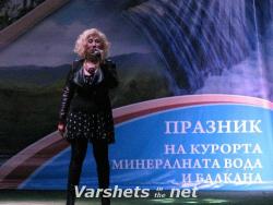 Концерт на Силвия Кацарова и КСТ Огоста денс - Вършец
