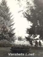 Вършец - Слънчевата градина (1967) - Вършец